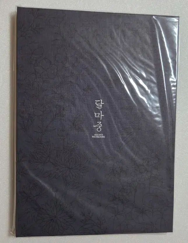BTS ダルマジュン DALMAJUNG フォトブック PHOTOBOOK BTS（防弾少年団