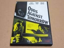 拳銃の報酬 Odds Against Tomorrow 【レンタル落ち】