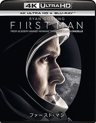 ファースト・マン 4K Ultra HD+ブルーレイ[4K ULTRA HD + Blu-ray]