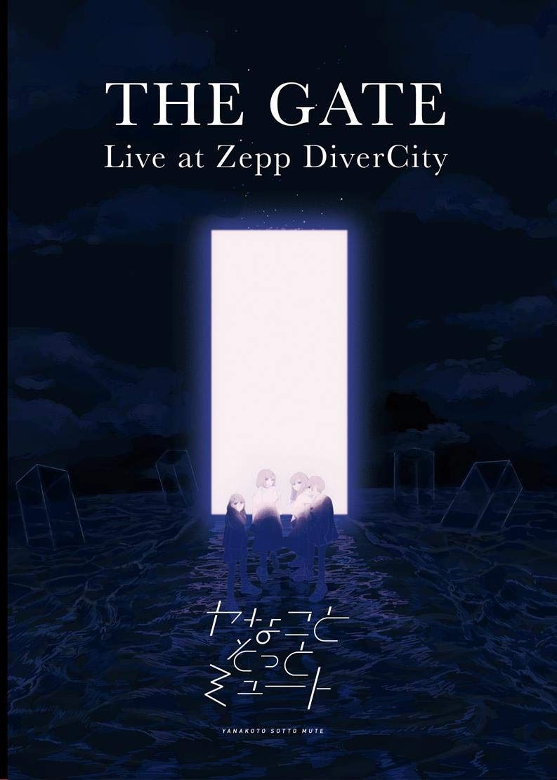THE GATE Live at ZeppDiverCity [DVD]