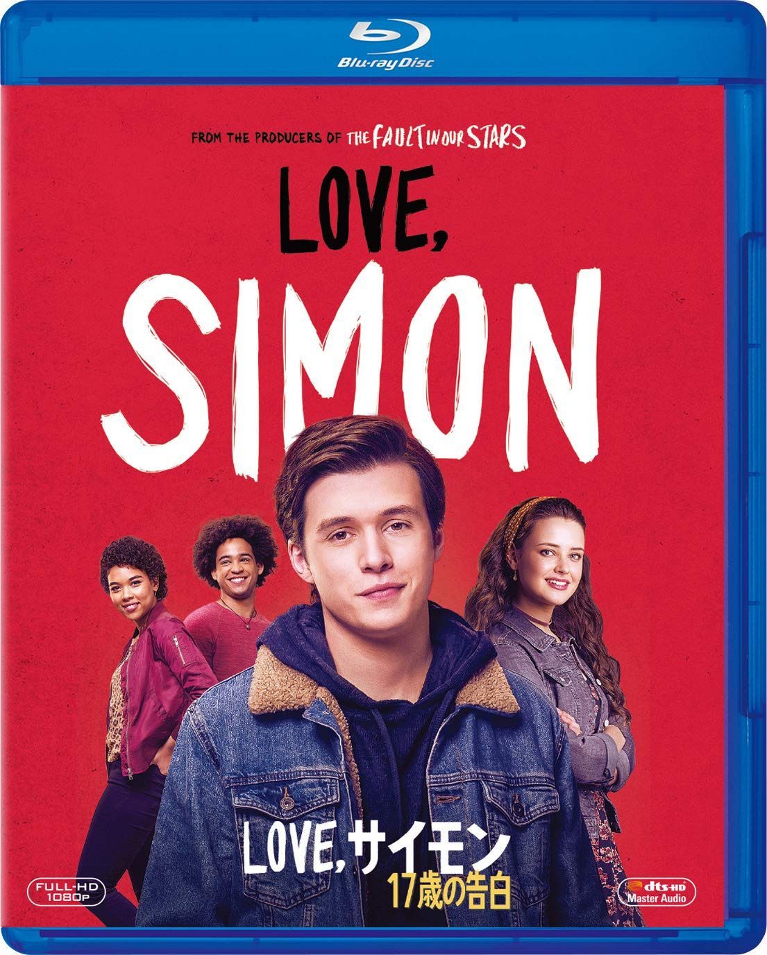Love, サイモン 17歳の告白 [Blu-ray]