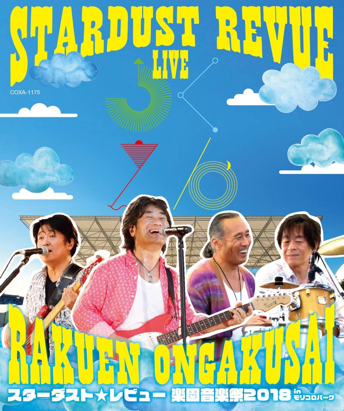 STARDUST REVUE 楽園音楽祭 2018 in モリコロパーク【初回生産限定盤(Blu-ray)】