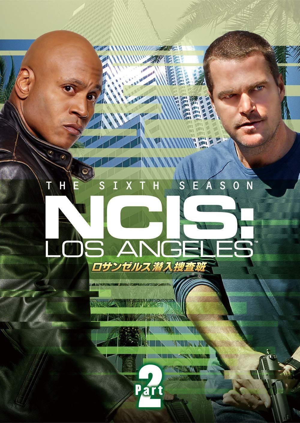 ロサンゼルス潜入捜査班 ~NCIS: Los Angeles シーズン6 DVD-BOX Part2(6枚組)