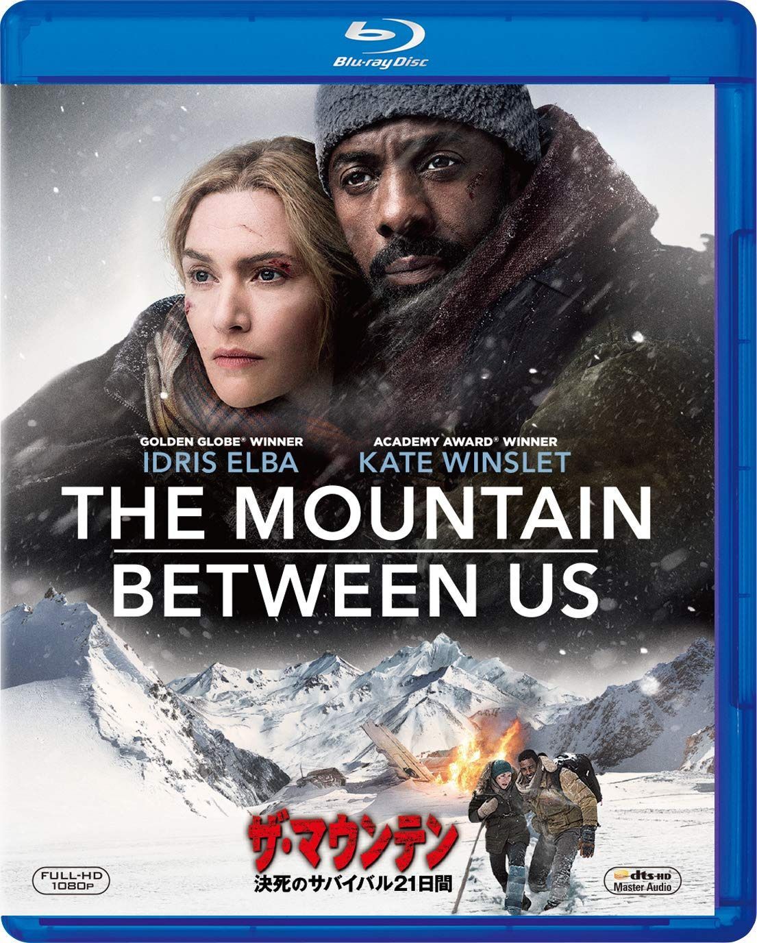 ザ・マウンテン 決死のサバイバル21日間 [Blu-ray]