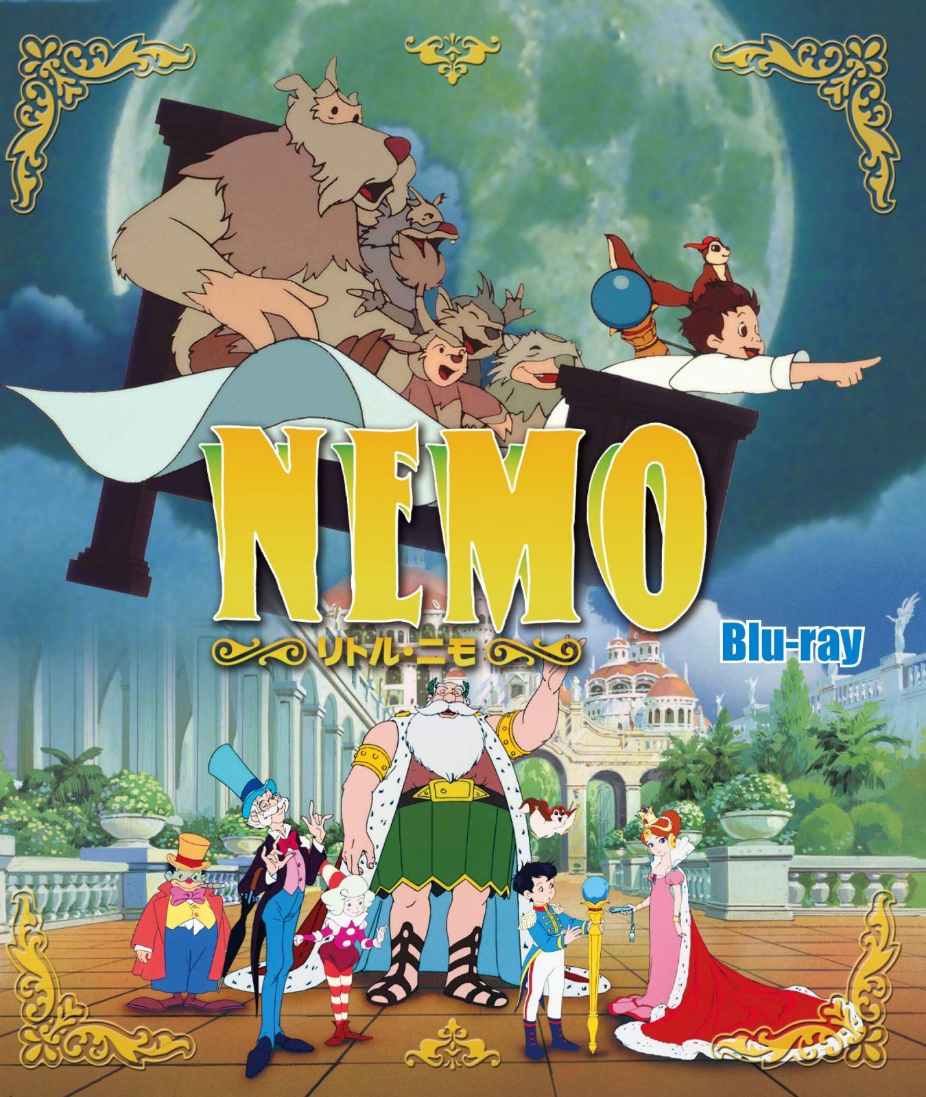 想い出のアニメライブラリー 第104集 リトル・ニモ Blu-ray