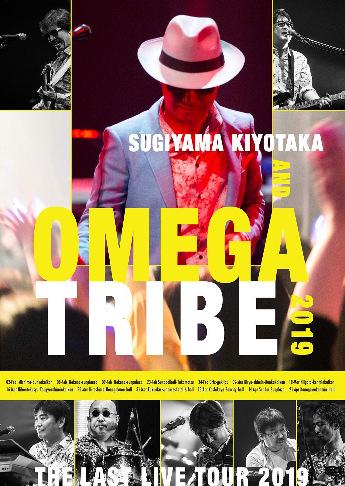 杉山清貴&オメガトライブ Last live Tour 2019 (DVD)
