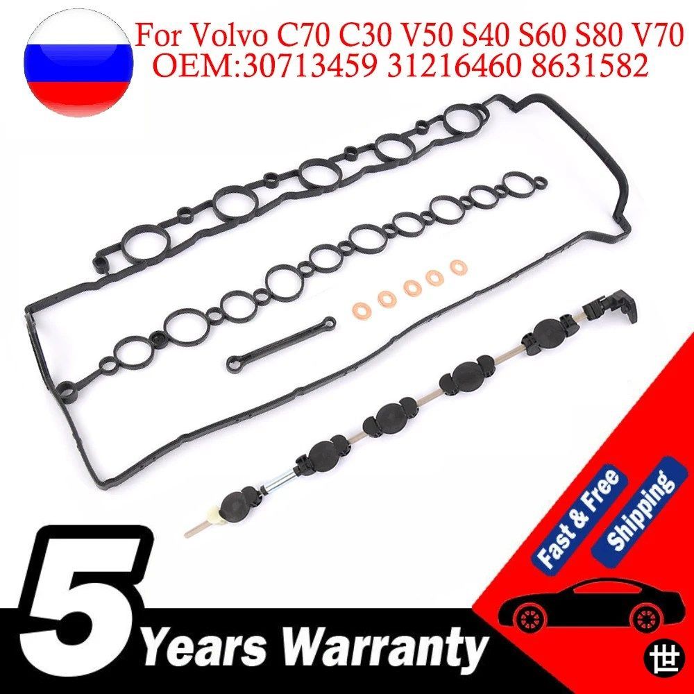 ボルボ C70 C30 V50 S40 S60 S80 V70 XC70 XC90 XC60 用カー スワールフラップ スロットルキット 30713459 31216460 8631582