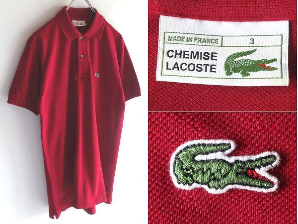 美品 フランス製 LACOSTE ラコステ L1212L ビンテージ復刻タグ ワニロゴワッペン 鹿の子 ポロシャツ 3 バーガンディ フレラコ