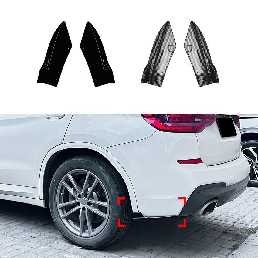 BMW X3 エックススリー X3 G01 前期 M Sport 2018-2021対応 リアバンパーサイドフィン リアコーナーガーニッシュ 車体用貼り付け外装パーツ ABS製 ピアノブラック カーボン調 後ろ姿を引き締めるスポーティデザイン ドレスアップ用品