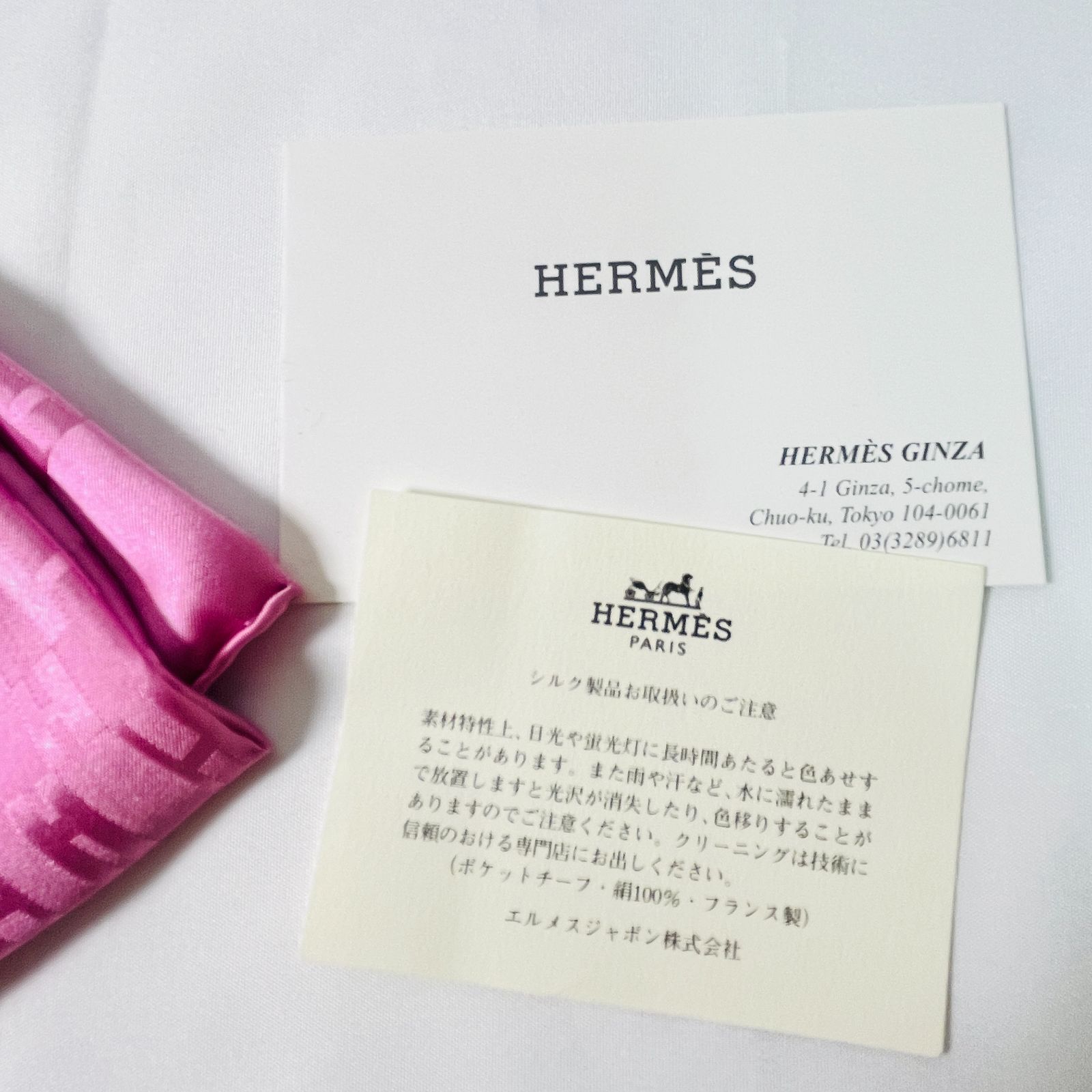 HERMES エルメス グランH ポケットチーフ スカーフ 箱付 - メルカリ