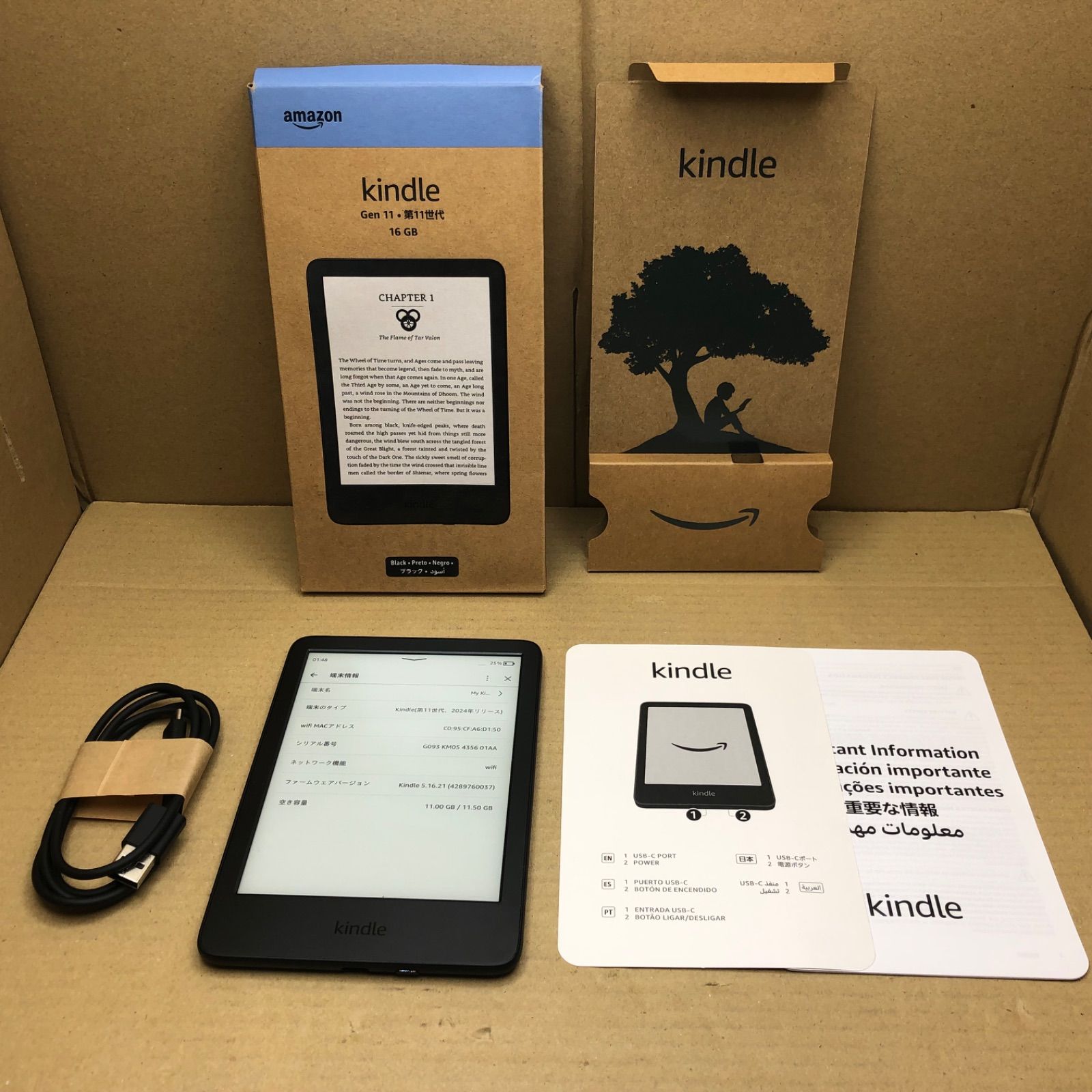 中古Amazon Kindle Gen 11 16GB ブラック 動作品 - メルカリ