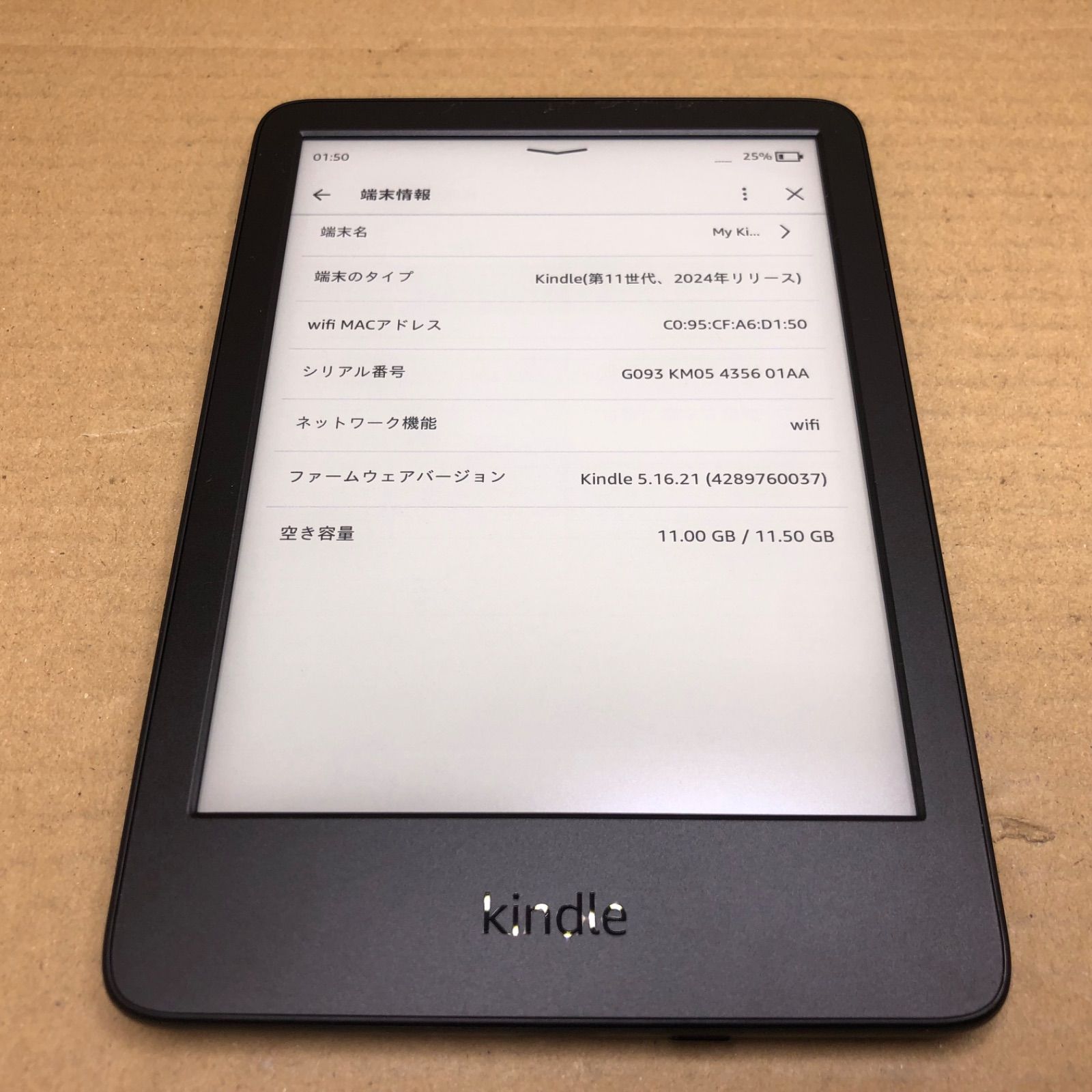 中古Amazon Kindle Gen 11 16GB ブラック 動作品 - メルカリ