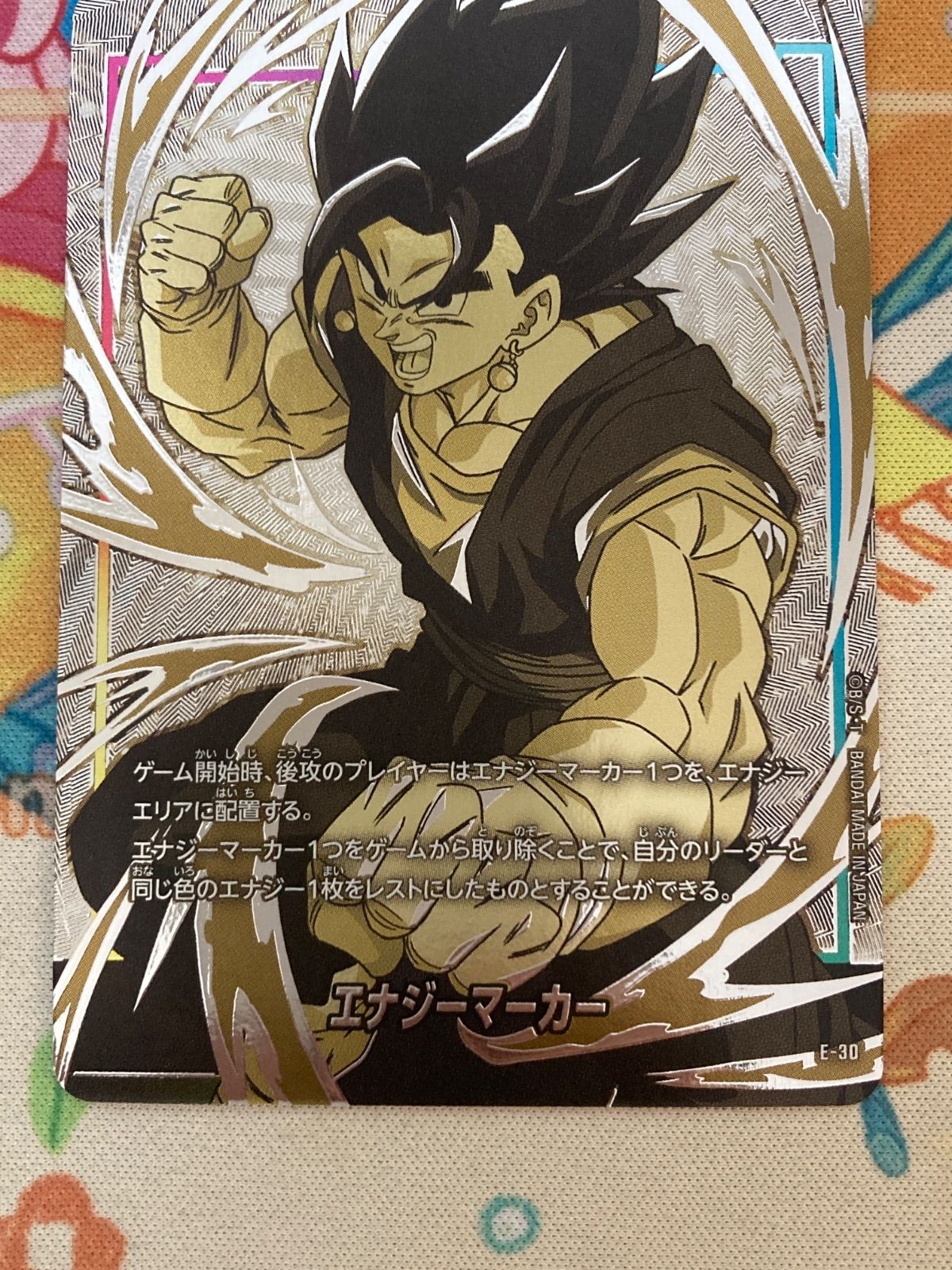 ドラゴンボール フュージョンワールド エナジーマーカー：ベジット