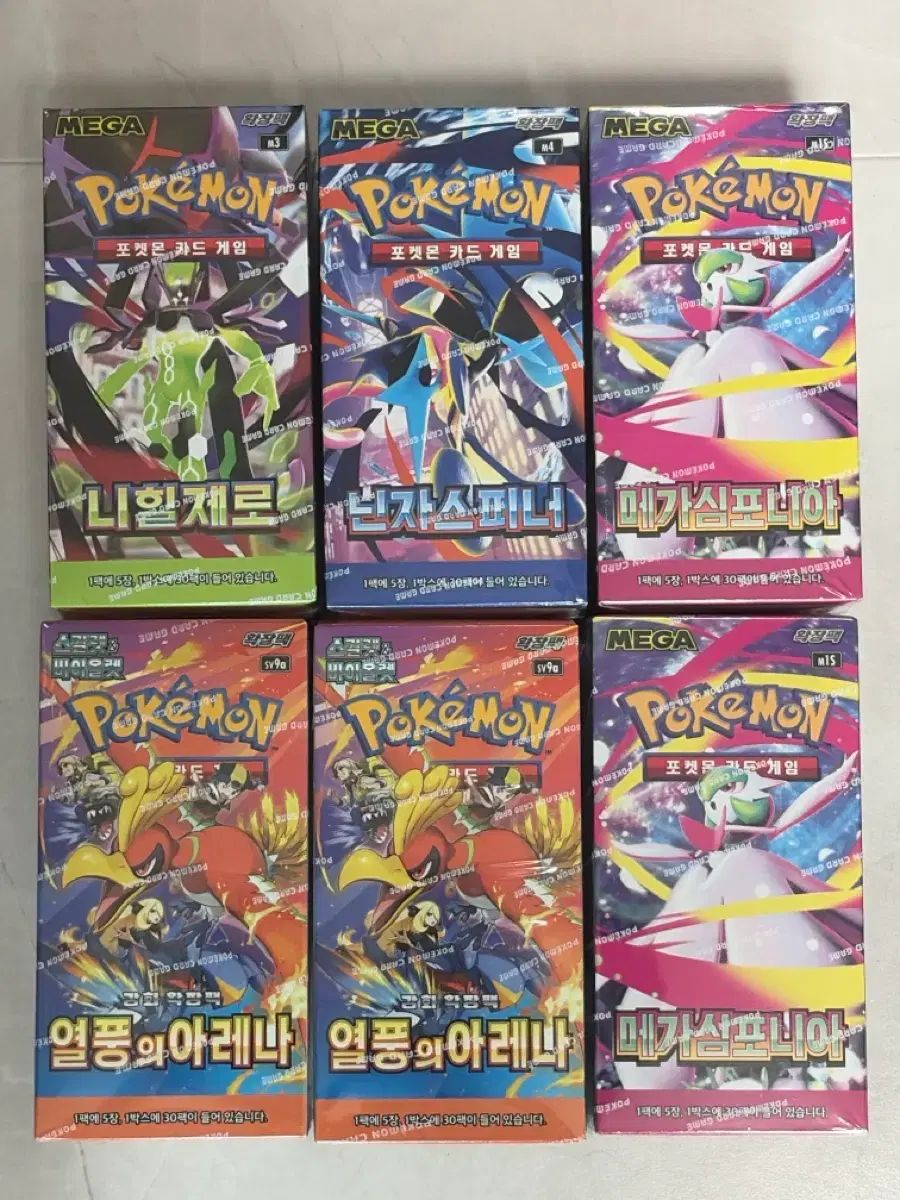 ポケモンカード ボックス まとめ 出品 未開封 シュリンクO