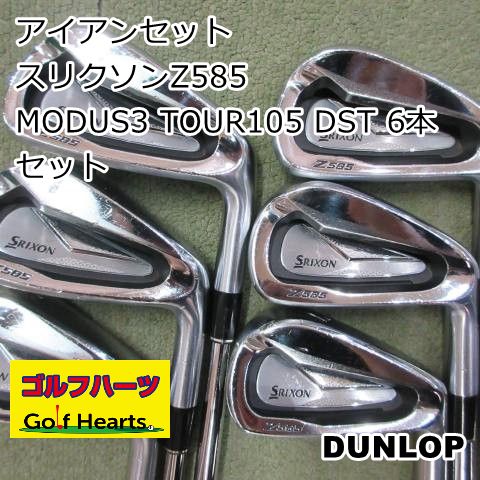 [1747]アイアンセット ダンロップ スリクソンZ585/MODUS3 TOUR105 DST 6本セット/S/24