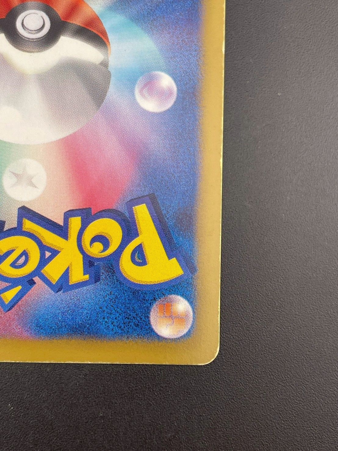 中古品】 レックウザEX 025/046 デッキビルトBOX トッププレイヤーが