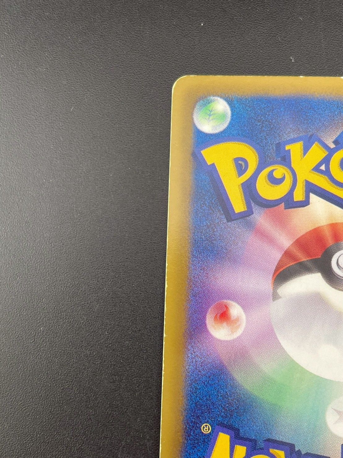 中古品】 レックウザEX 025/046 デッキビルトBOX トッププレイヤーが