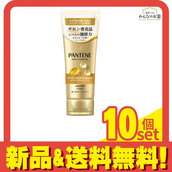 パンテーン エクストラダメージケア 洗い流すトリートメント 180g 10個セット まとめ売り 7,123円