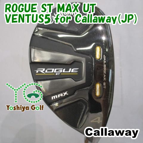 ユーティリティ キャロウェイ ROGUE ST MAX UT/VENTUS5 for Callaway(JP)/R/20[151013]