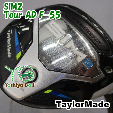 フェアウェイウッド テーラーメイド SIM2/Tour AD F-55/S/15[151010