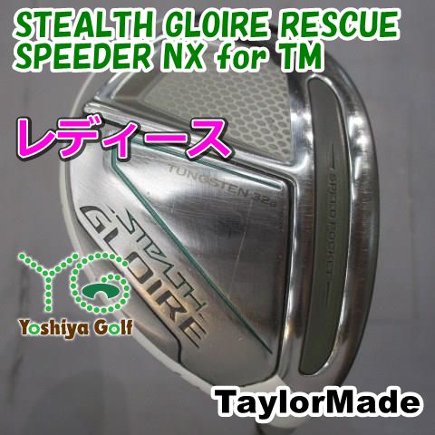 レディースユーティリティ テーラーメイド STEALTH GLOIRE RESCUE/SPEEDER NX for TM/A/24[150992]