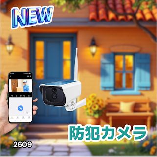 #2609 ソーラーパネル 一体型 フルHD 高画質 防犯カメラ 双方向通話 防水 防塵屋外 玄関 家庭用 無線 WiFi ワイヤレス 電源不要 充電式 自動追跡 ※一部地域離島別途配送料有