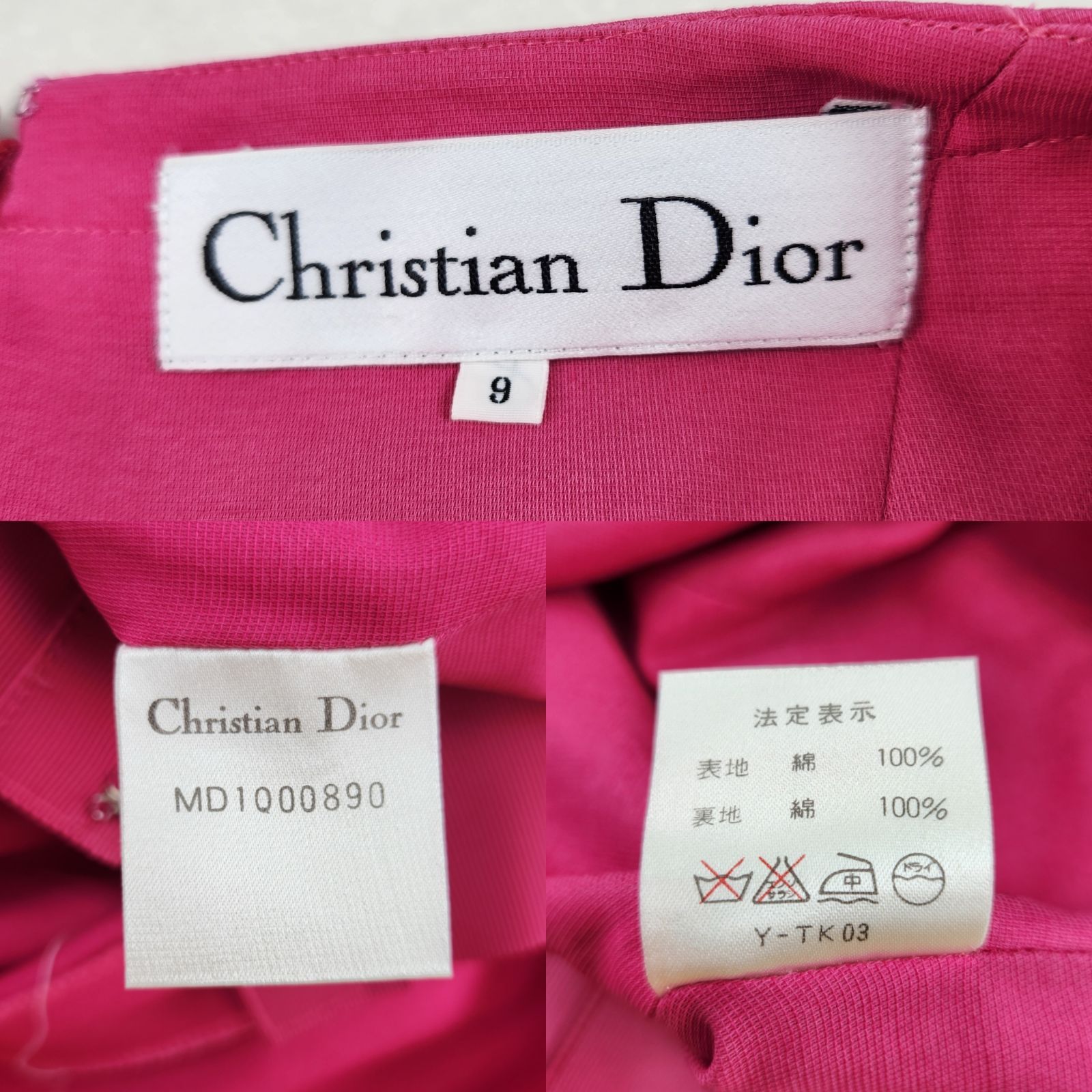 Christian Dior ワンピース Aライン フレア クリスチャンディオール