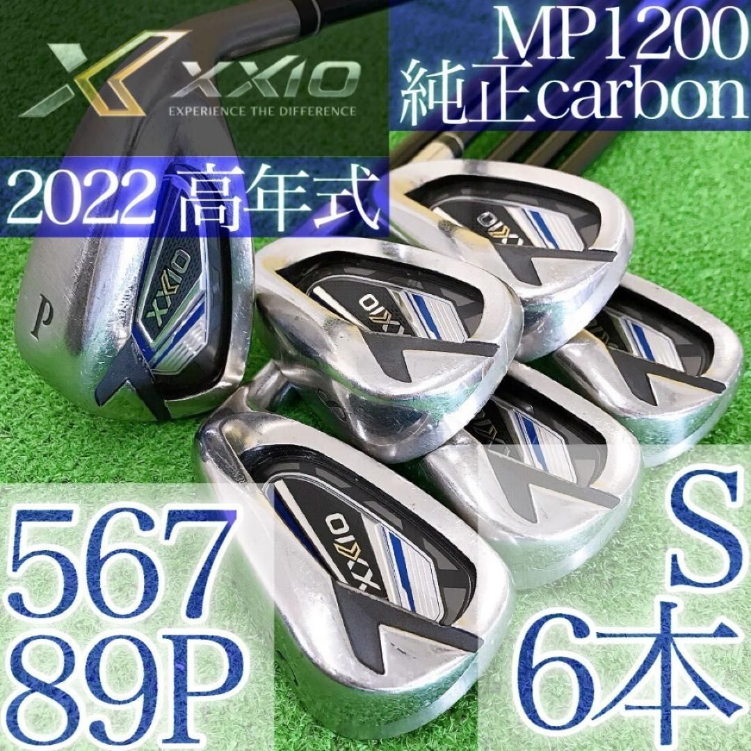 ト85★ゼクシオ12 6本メンズアイアンセット MP1200 XXIO12代目 2022年純正S ネイビー 日本製男性用JAPAN