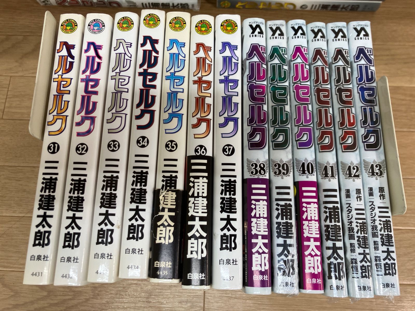 ☆【未開封あり】ベルセルク 全43巻＋ドゥルアンキ コミック全巻セット