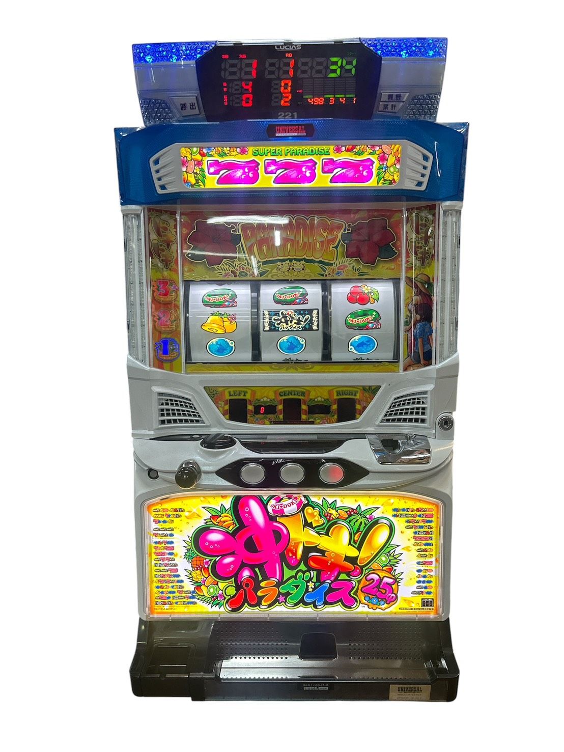 【直接引取限定】h15147 パチスロ 沖ドキ！パラダイス25パイ 実機 コイン不要機 データカウンター付 ホビー