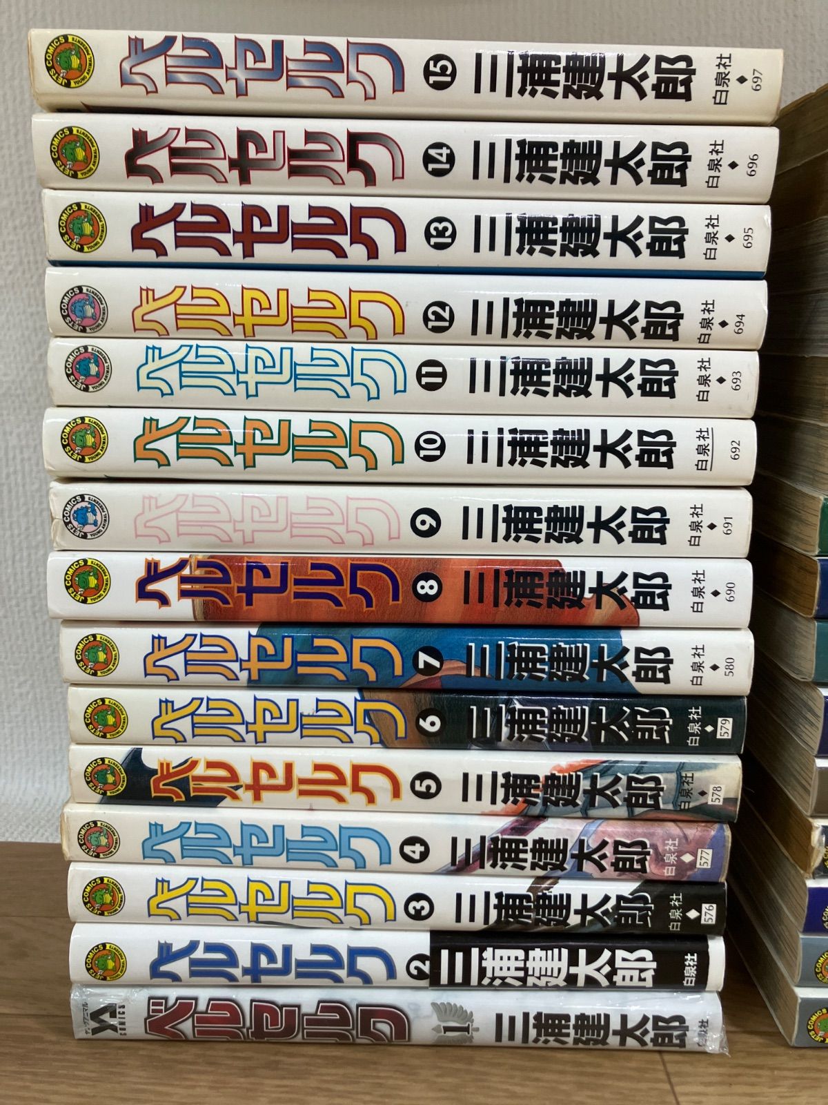☆【未開封あり】ベルセルク 全43巻＋ドゥルアンキ コミック全巻セット