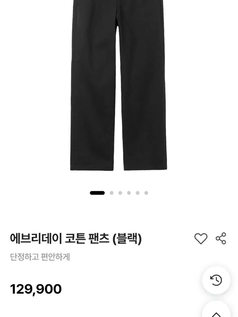 (3) Steady Every Wear エブリデイ コットン パンツ ブラック