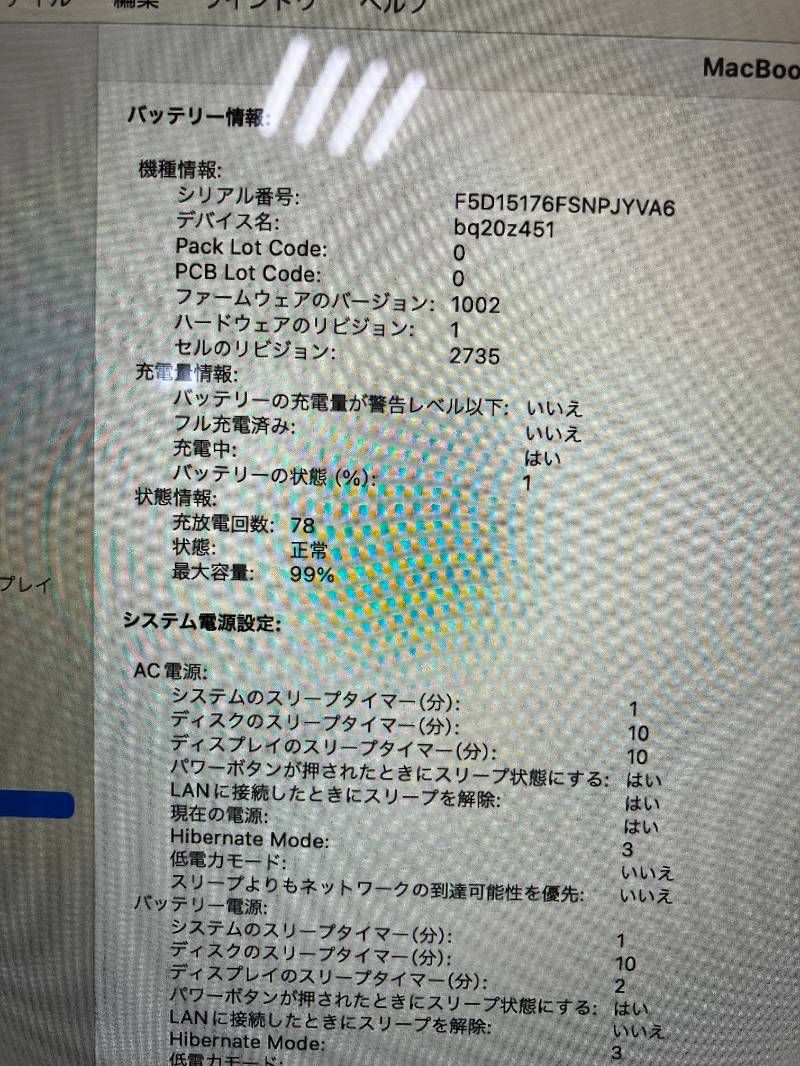 美品 Apple MacBook Air M1 256GB ゴールド - メルカリ