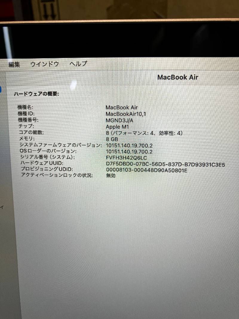 美品 Apple MacBook Air M1 256GB ゴールド - メルカリ