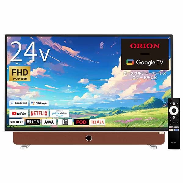 【新品未使用】ORION ポータブルチューナーレステレビ [24V型] 未使用】オリオン ORION ポータブルチューナーレステレビ 24V型 フル