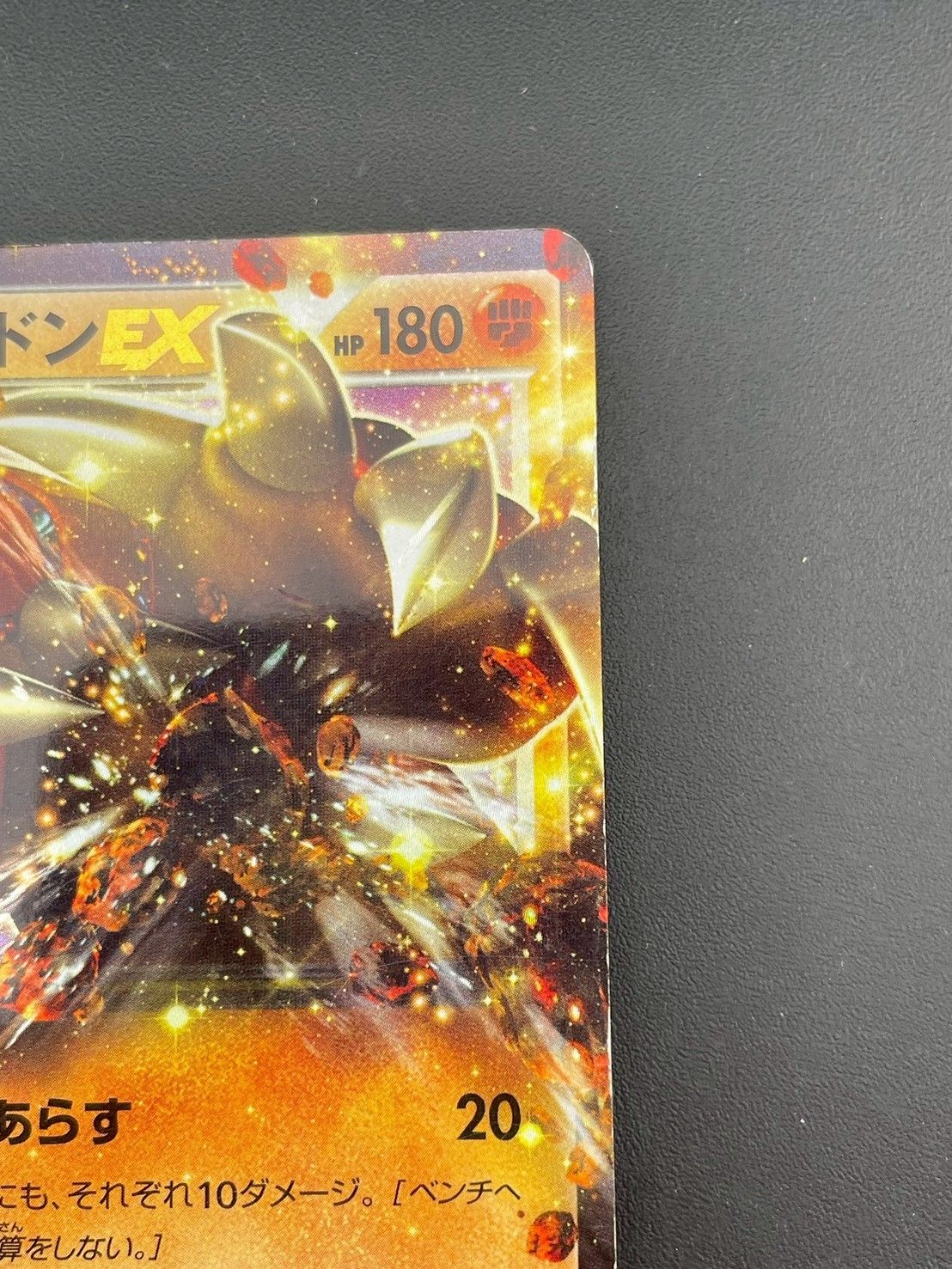 中古品】 グラードンEX 032/052 R BW3 拡張パック ヘイルブリザード