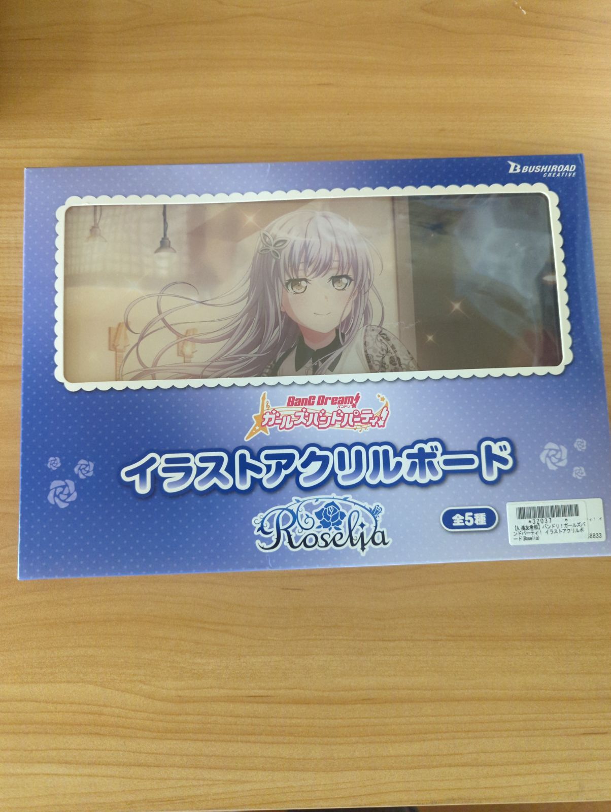 バンドリ イラスト アクリル ボード Roselia 湊友希那 バンドリ イラストアクリルボード 湊友希那 Roselia ロゼリア - メルカリ