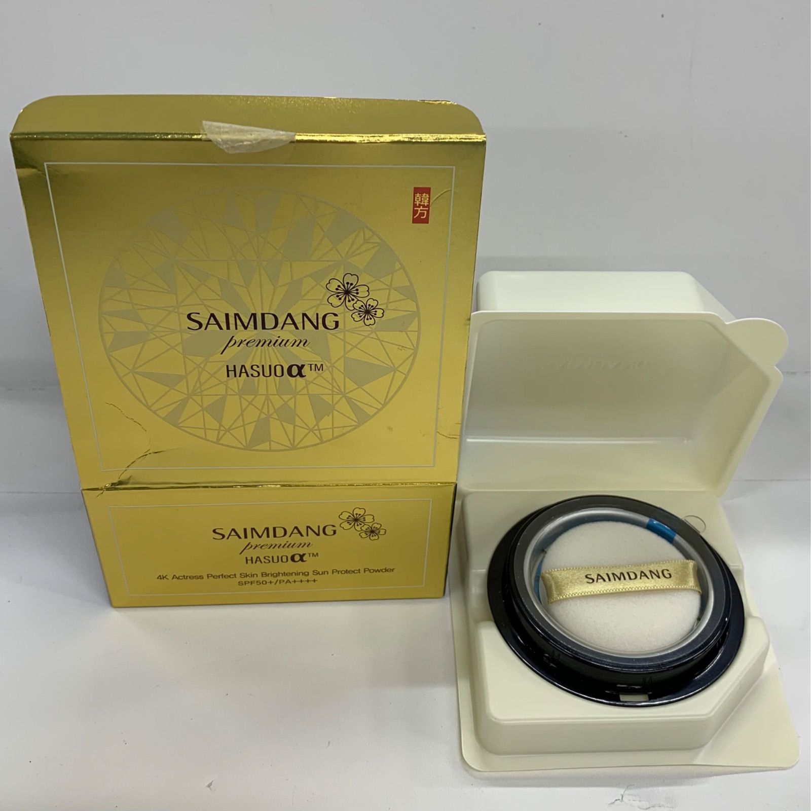 H2025 SAIMDANG premium サイムダン プレミアム ファーストクラス