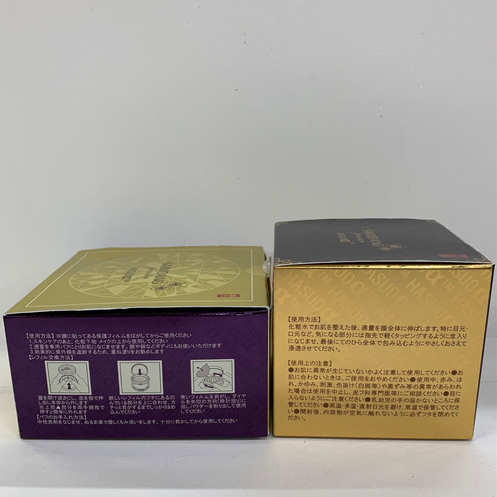 H2025 SAIMDANG premium サイムダン プレミアム ファーストクラス