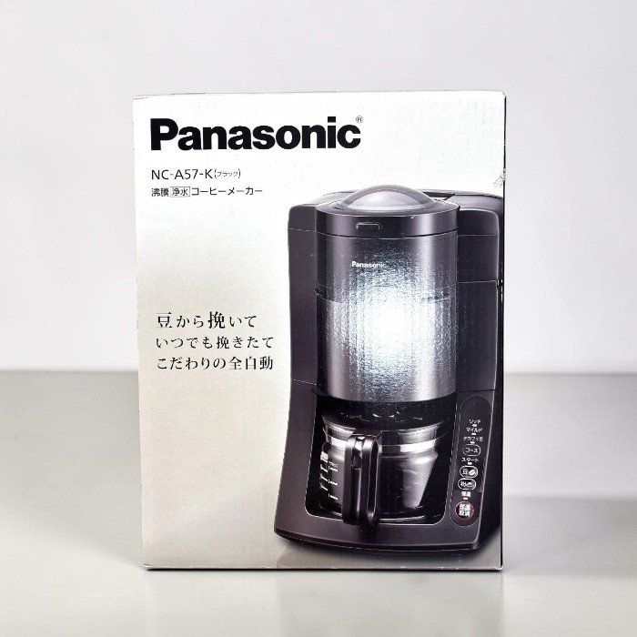 パナソニック コーヒーメーカー NC-A57-K 全自動 ミル付き ブラック 