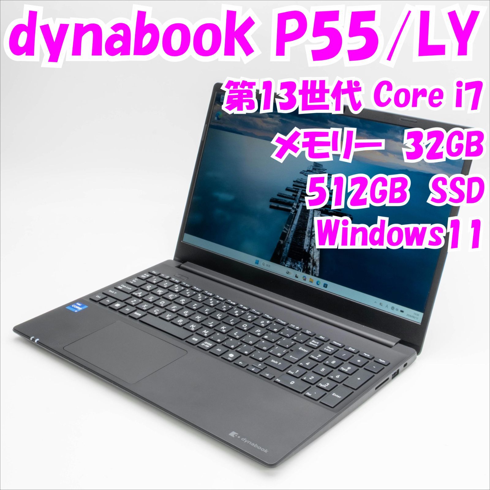 dynabook P55/LY i7 32GB 512GB SSD Win11 中古 - メルカリ