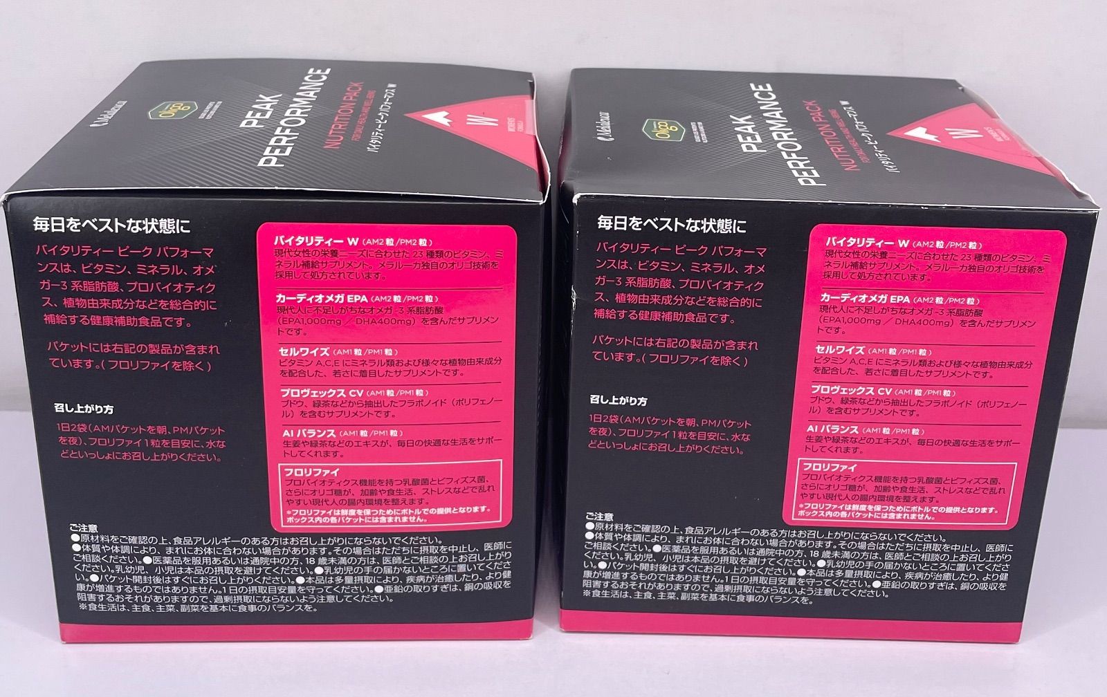 メラルーカ バイタリティー ピーク パフォーマンス W 2箱セット 管理M 