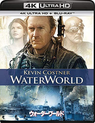 ウォーターワールド 4K Ultra HD+ブルーレイ [Blu-ray]