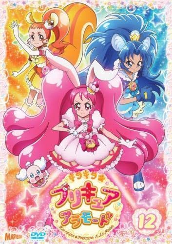 キラキラ☆プリキュアアラモード 12(第34話～第36話) [レンタル落ち]