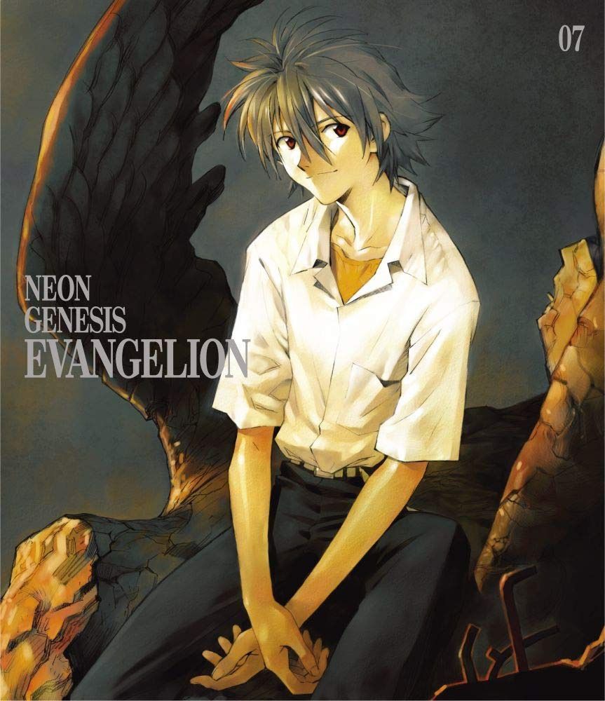新世紀エヴァンゲリオン Blu-ray STANDARD EDITION Vol.7