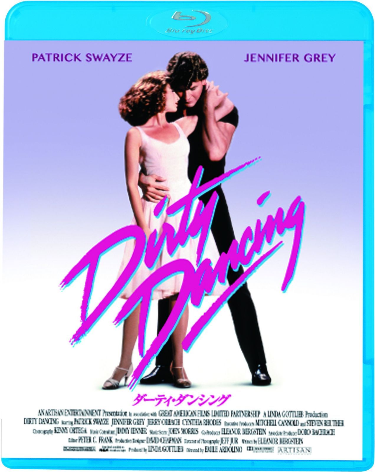 ダーティ・ダンシング [Blu-ray]
