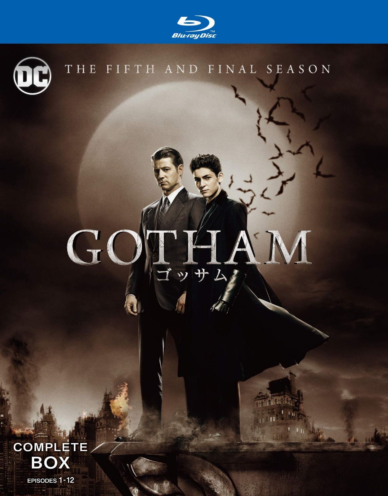 GOTHAM/ゴッサム ファイナル・シーズン ブルーレイ コンプリート・ボックス（2枚組） [Blu-ray]