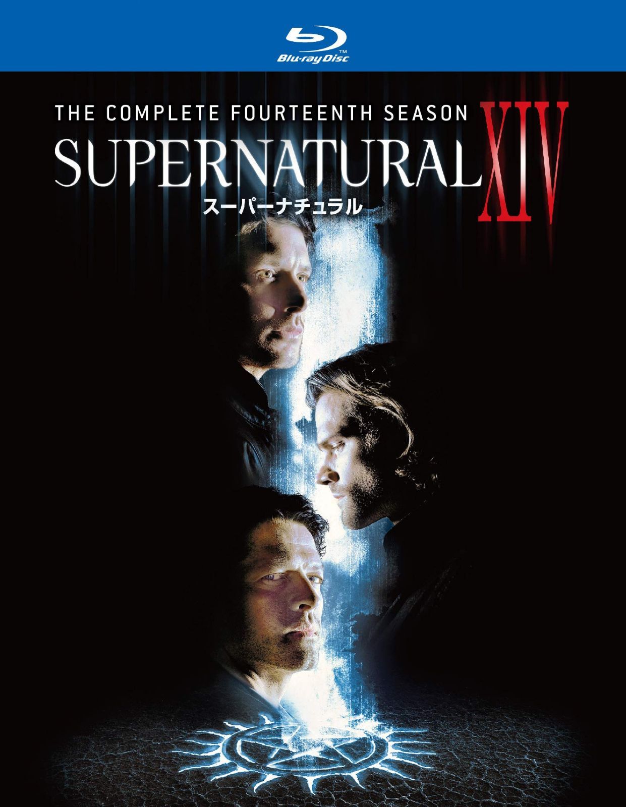 SUPERNATURAL XIV 14th シーズン ブルーレイ コンプリート・ボックス(3枚組) [Blu-ray]