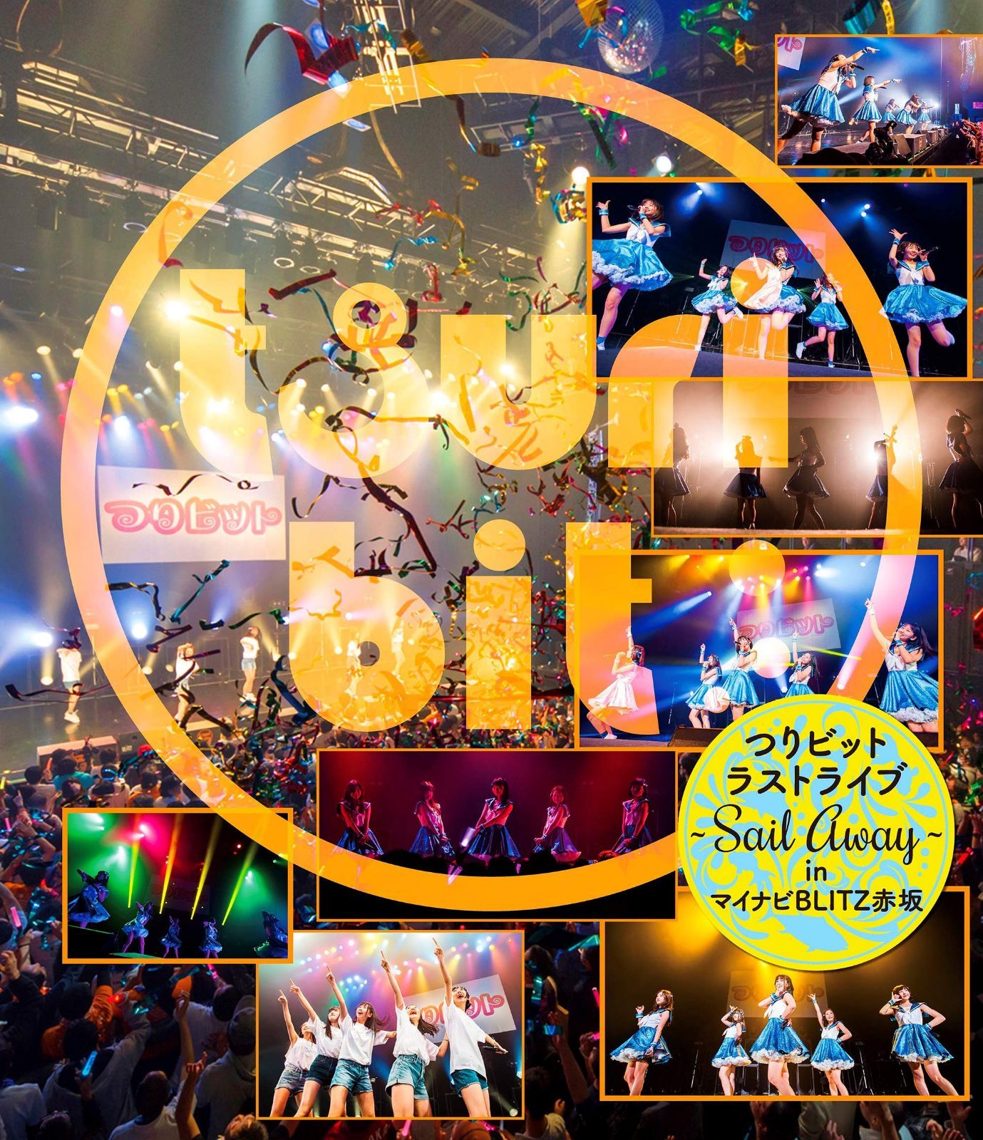 つりビットラストライブ ?Sail Away? in マイナビBLITZ赤坂 (Blu-ray) (通常盤)