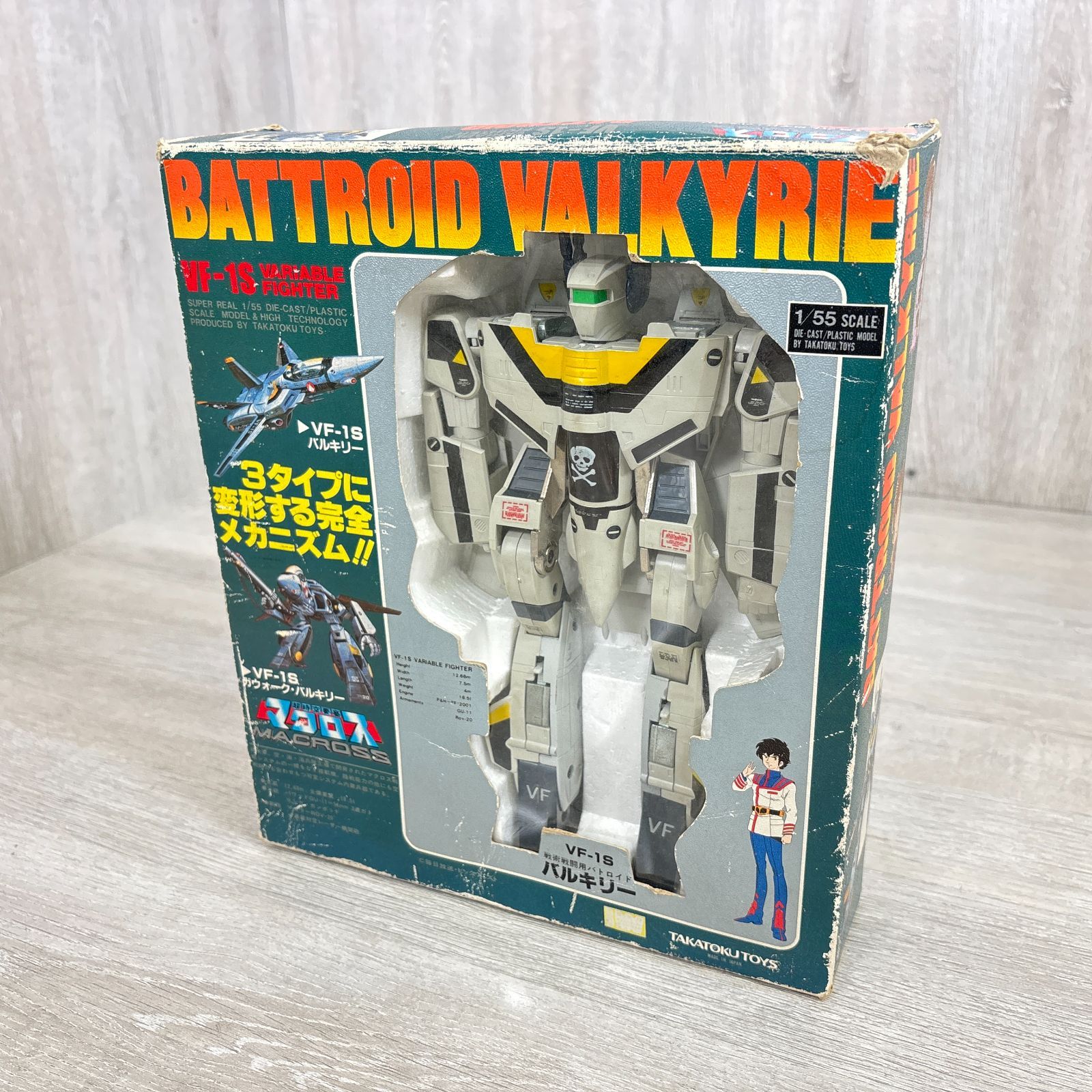 タカトクトイス 1⁄55 バルキリー 超時空要塞マクロス VF-1S VF-1A